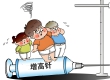 孩子身高矮小能不能打生长激素？