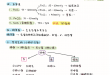执业医师考试辅导笔记第1天-呼吸系统导学